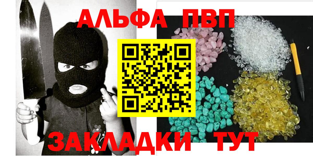 А ПВП мука Новосибирск