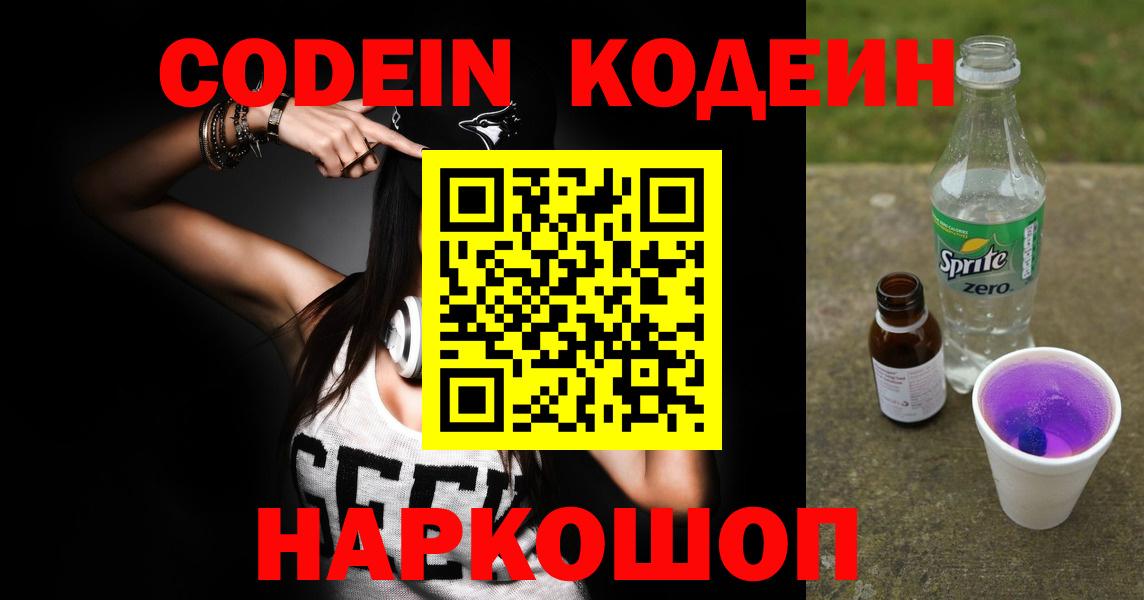Кетамин Новосибирск