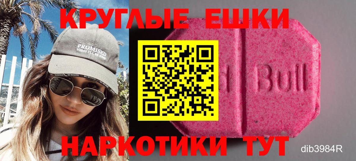 мега сайт  ЭКСТАЗИ  Вход с VPN  ЭКСТАЗИ Дубай  Новосибирск 
