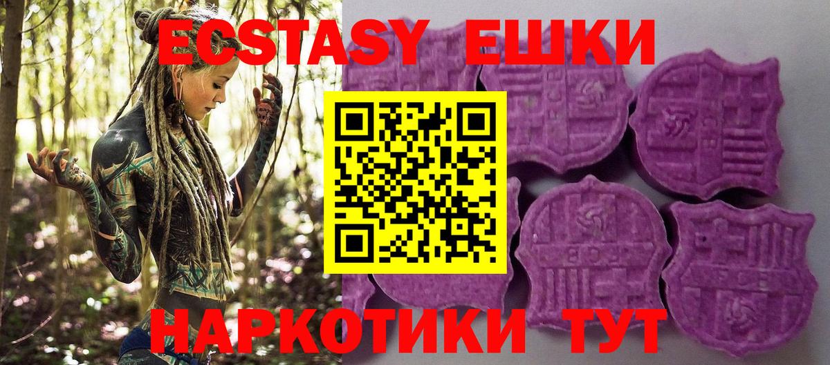 Экстази louis Vuitton Новосибирск