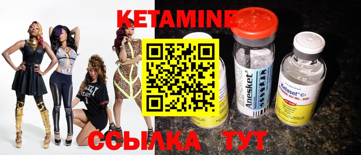 Новосибирск  КЕТАМИН VHQ  мориарти как зайти  Вход с VPN 