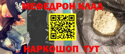 прущий лед Ставрополь