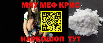 прущий лед Ставрополь