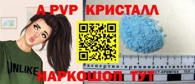 прущий лед Ставрополь