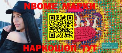 мефедрон мука Старая Купавна
