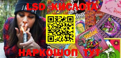 прущий лед Ставрополь