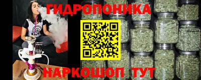 прущий лед Ставрополь