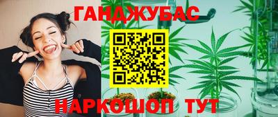 мефедрон мука Старая Купавна
