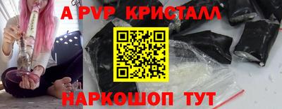 прущий лед Ставрополь