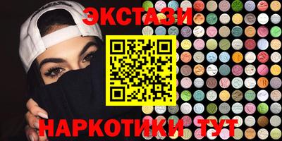 прущий лед Ставрополь
