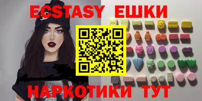 мефедрон мука Старая Купавна