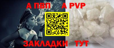 прущий лед Ставрополь