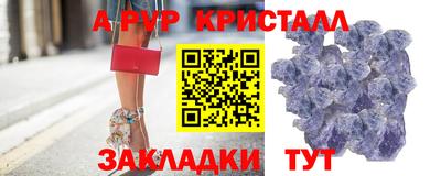 мефедрон мука Старая Купавна