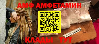 прущий лед Ставрополь