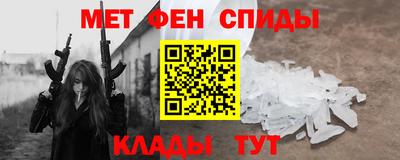 мефедрон мука Старая Купавна