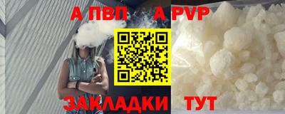 мефедрон Татарск