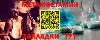 прущий лед Ставрополь