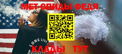 спайс Тара
