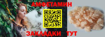 мефедрон мука Старая Купавна