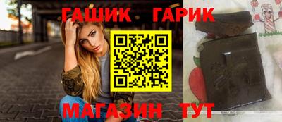 гашиш Тверь