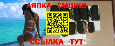 прущий лед Ставрополь