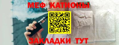 прущий лед Ставрополь