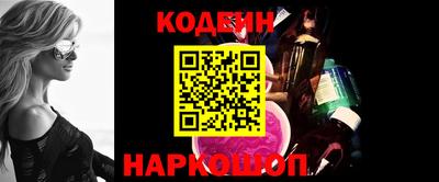 мефедрон мука Старая Купавна
