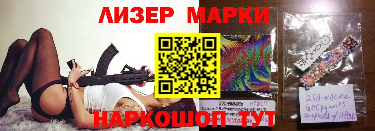 МДМА  Экстази  ГАШИШ  Вход с VPN  Меф МЯУ МЯУ  ГАШИШ  NBOMe  Канабис  Новосибирск  МЕФ кристаллы 