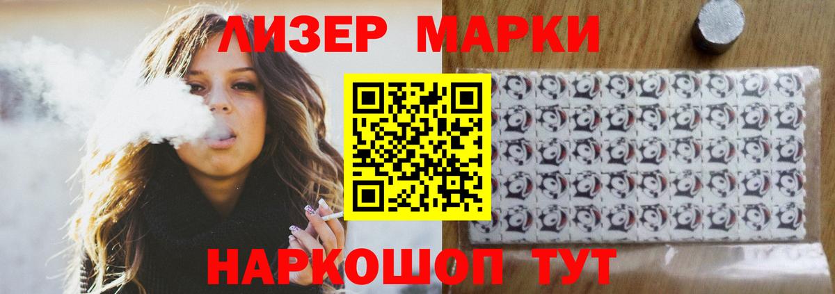 Лсд 25 экстази кислота  Вход с VPN  Новосибирск  LSD-25 экстази кислота 