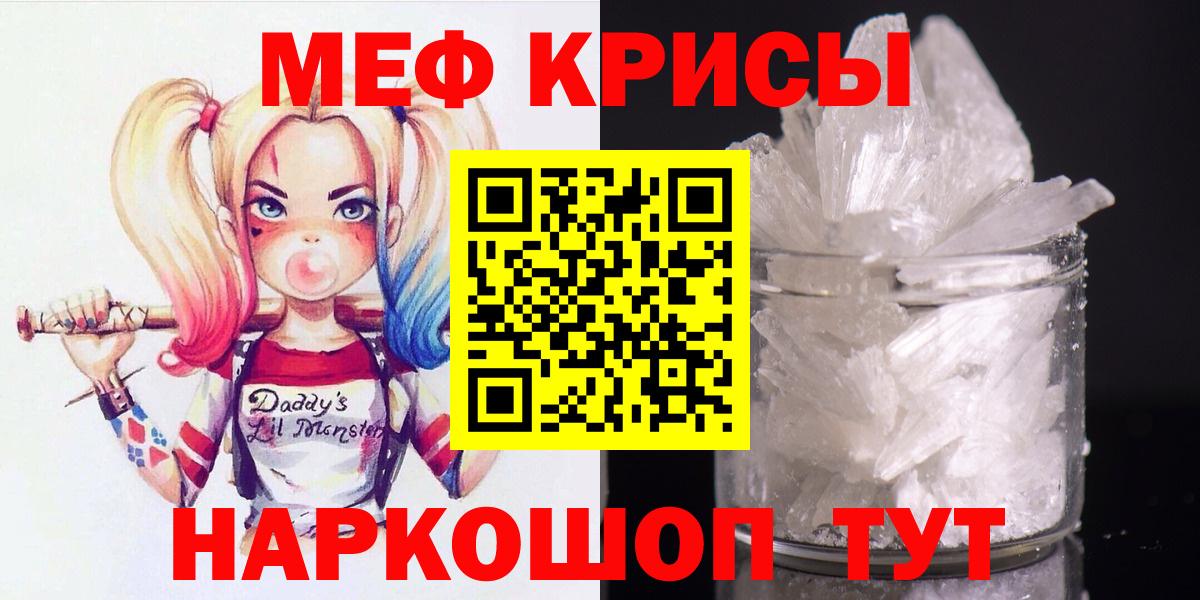 МЕФ 4 MMC  МЯУ-МЯУ  Новосибирск  Вход с VPN 