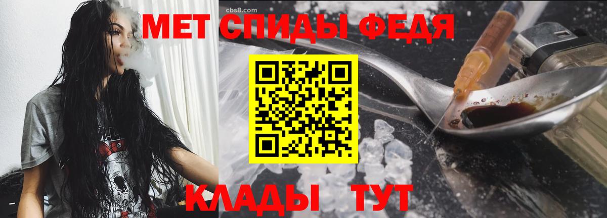 Новосибирск  МЕТАМФЕТАМИН мет  МЕТАМФЕТАМИН мет  Вход с VPN 