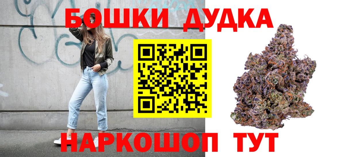 МАРИХУАНА семена  Вход с VPN  Новосибирск  Бошки марихуана сатива  Марихуана индика  Шишки марихуана SATIVA & INDICA 