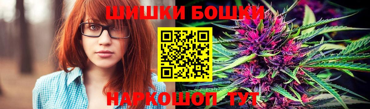 Бошки марихуана ГИДРОПОН Новосибирск